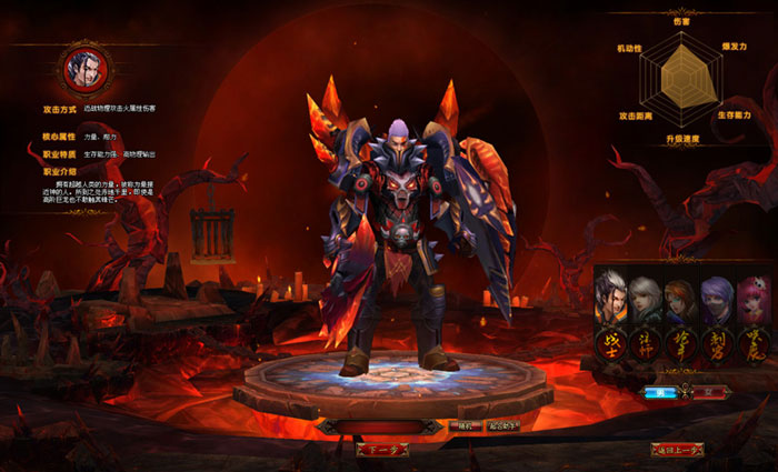 《末日屠龙》高清精美游戏原画(20)