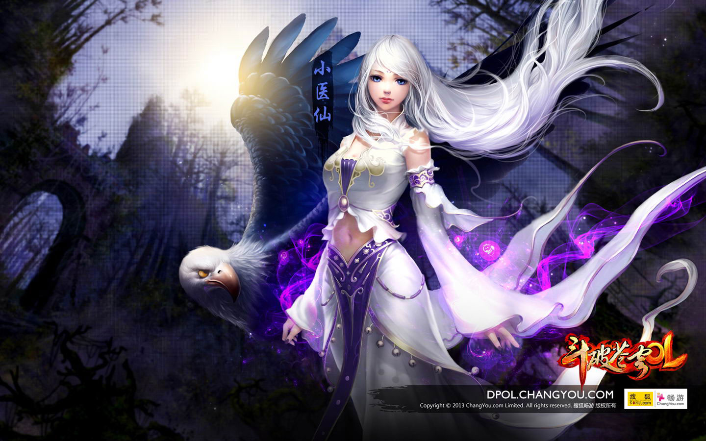 RPG网游《斗破苍穹ol》精美壁纸(2)