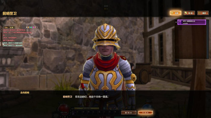 盛大新游《魔界村OL》评测截图(4)