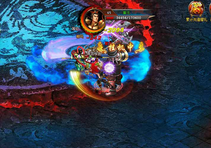 《神将西游Ⅱ》游戏截图(5)