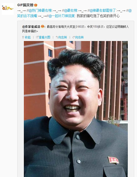 微博神最右盘点第94弹(2)