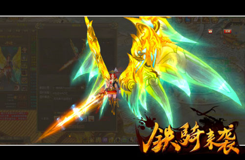 《远征OL》万圣节活动截图(3)