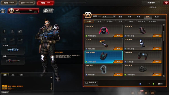 《企鹅战争》最新评测截图(7)