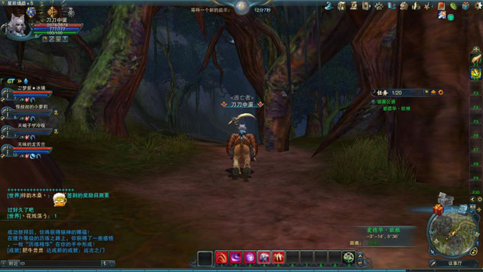 《神魔大陆》游戏评测截图(8)