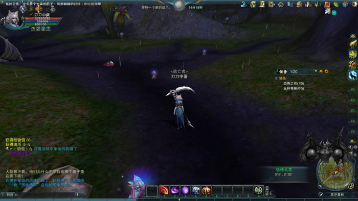 《神魔大陆》游戏评测截图(11)