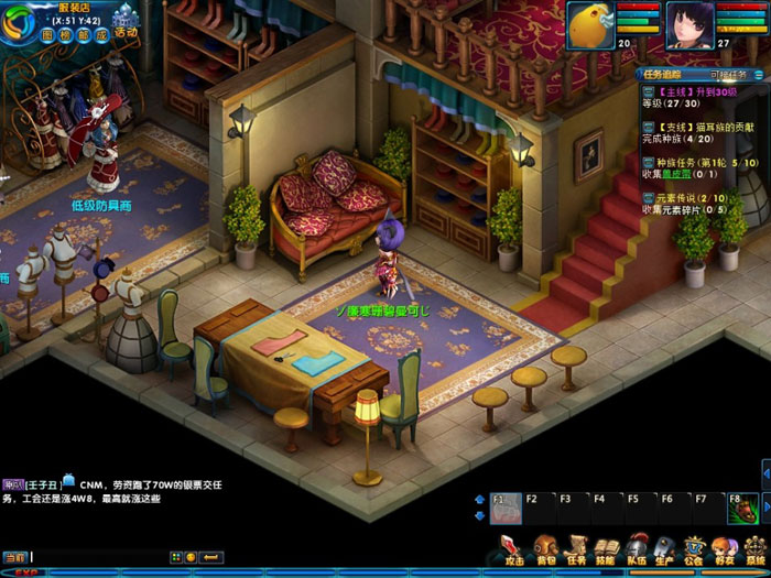 《幻界Online》游戏评测截图(7)