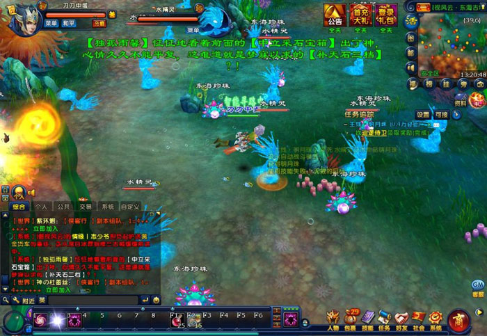 《龙武》最新游戏评测截图(11)