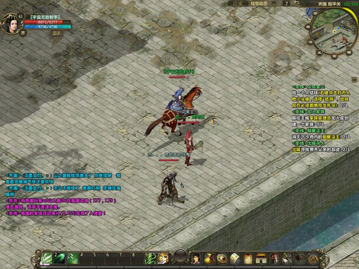 《英雄年代3》游戏评测截图(17)