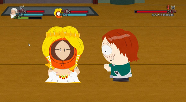 《南方公园：真理之杖》PC中文版截图(21)