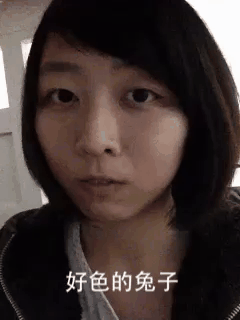 9种兔子表情搞笑GIF(3)