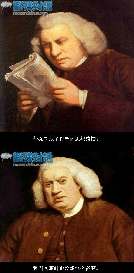 脑残对话精彩集锦第四十六期(3)