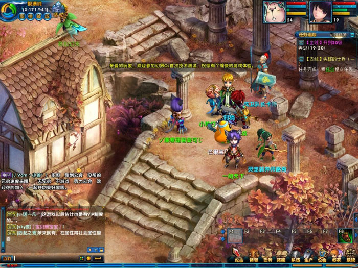 《幻界Online》游戏评测截图(16)