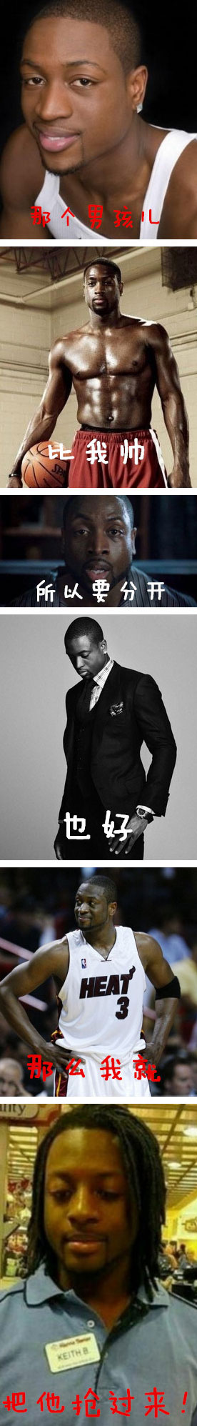 失恋六连拍搞笑合集(20)