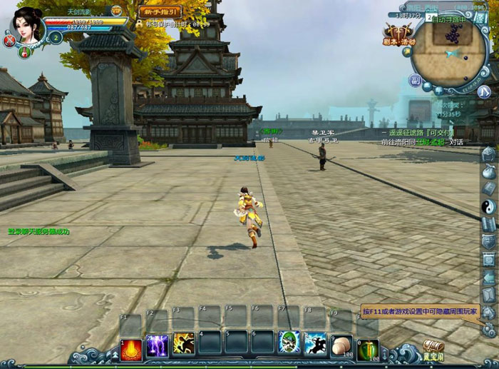 《三国演义》游戏评测截图(7)