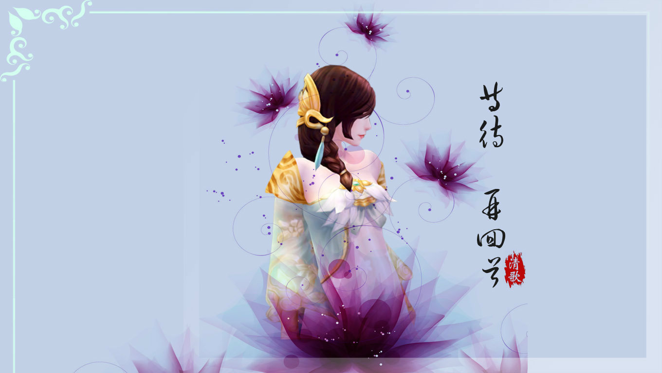 《大唐无双零》人物高清壁纸(7)