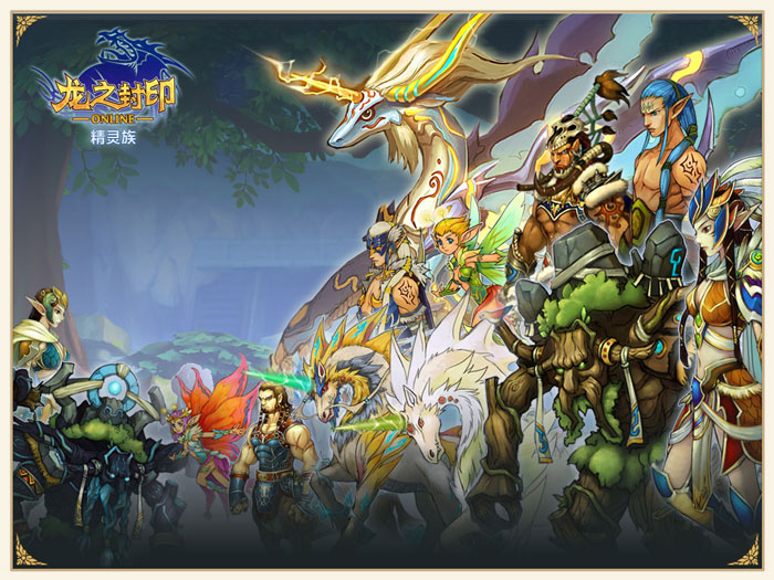 魔幻网游《龙之封印》原画截图(12)