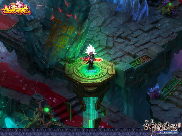 《神雕侠侣》官方游戏截图(23)