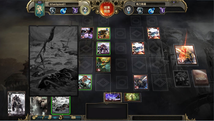 卡牌网游《魔法门冠军对决》截图(15)