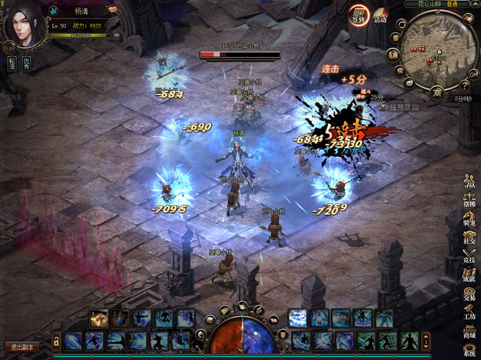 动作新游《诛邪》游戏截图(5)