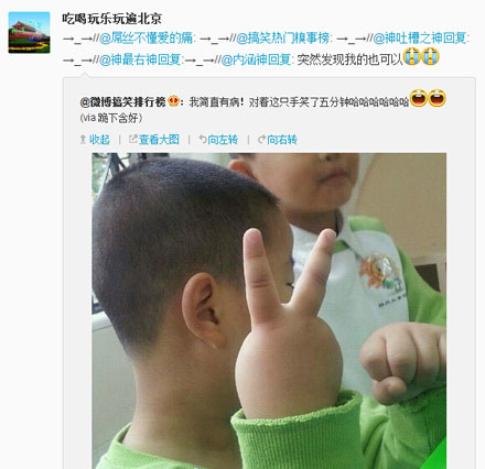 微博神最右盘点第95弹(3)