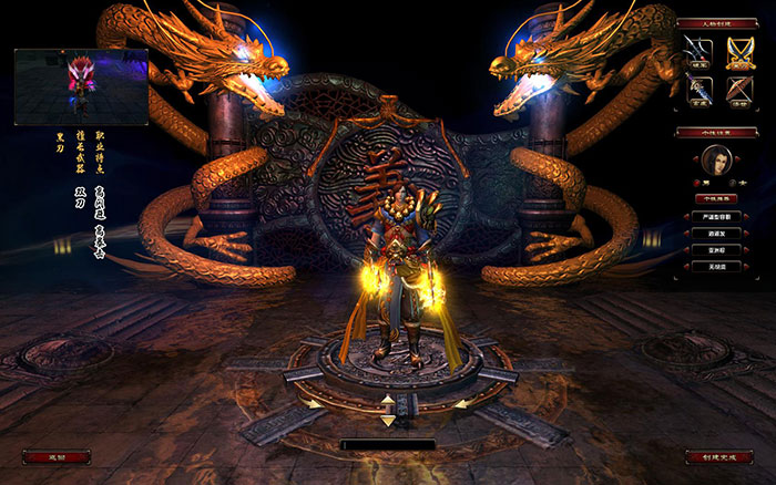 3D网游《108将星录》游戏截图(9)