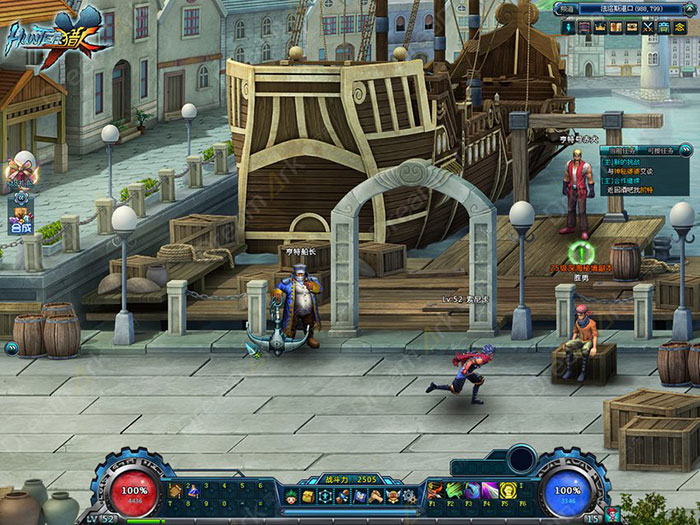 《梦想猎人》游戏试玩截图(10)