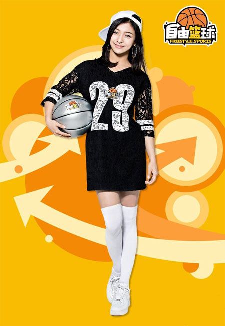 F(x)代言《自由篮球》宣传照(5)