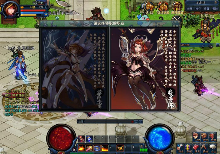 《天空之剑》游戏评测截图(6)