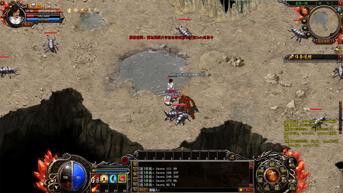 RPG网游《传奇霸主》游戏截图(9)