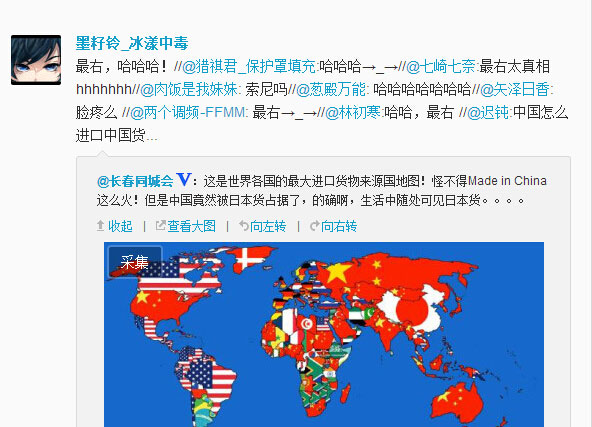 微博神最右盘点第88弹(5)