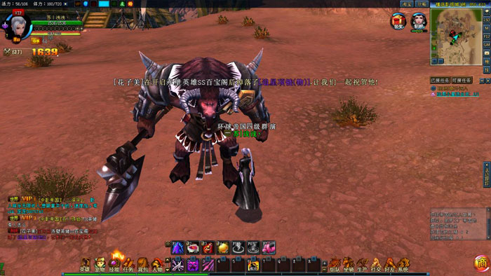 《电影帝国》试玩截图(14)