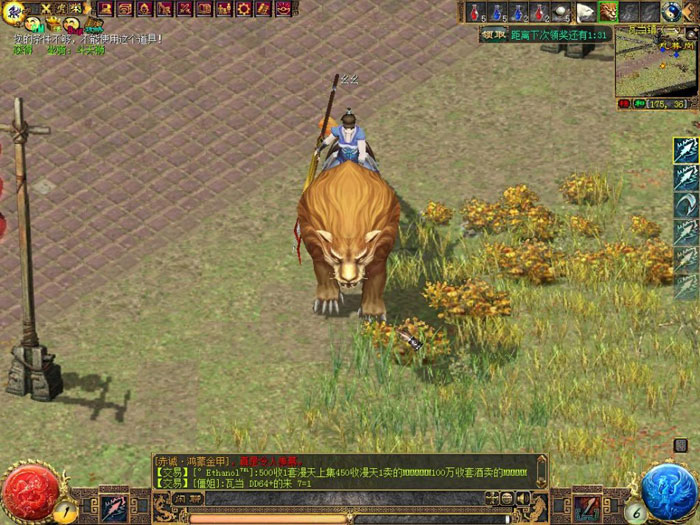 《刀剑英雄》游戏评测截图(5)