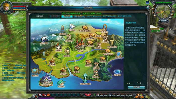 《罗德岛战记》游戏评测截图(11)