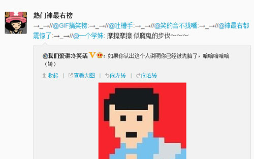 微博神最右盘点第94弹(10)