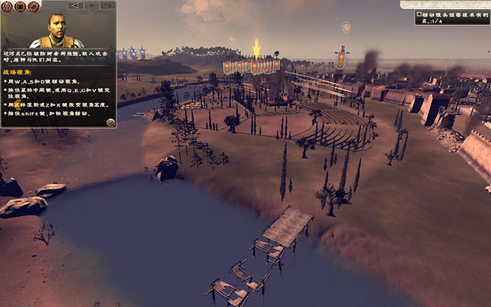 《罗马2:全面战争》高清游戏截图(7)