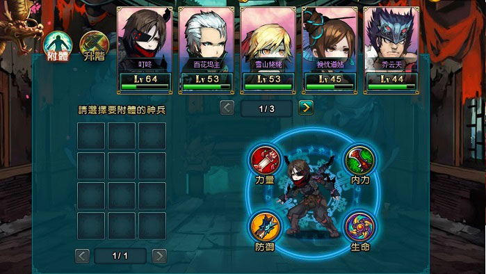 《侠物语》游戏画面截图(4)