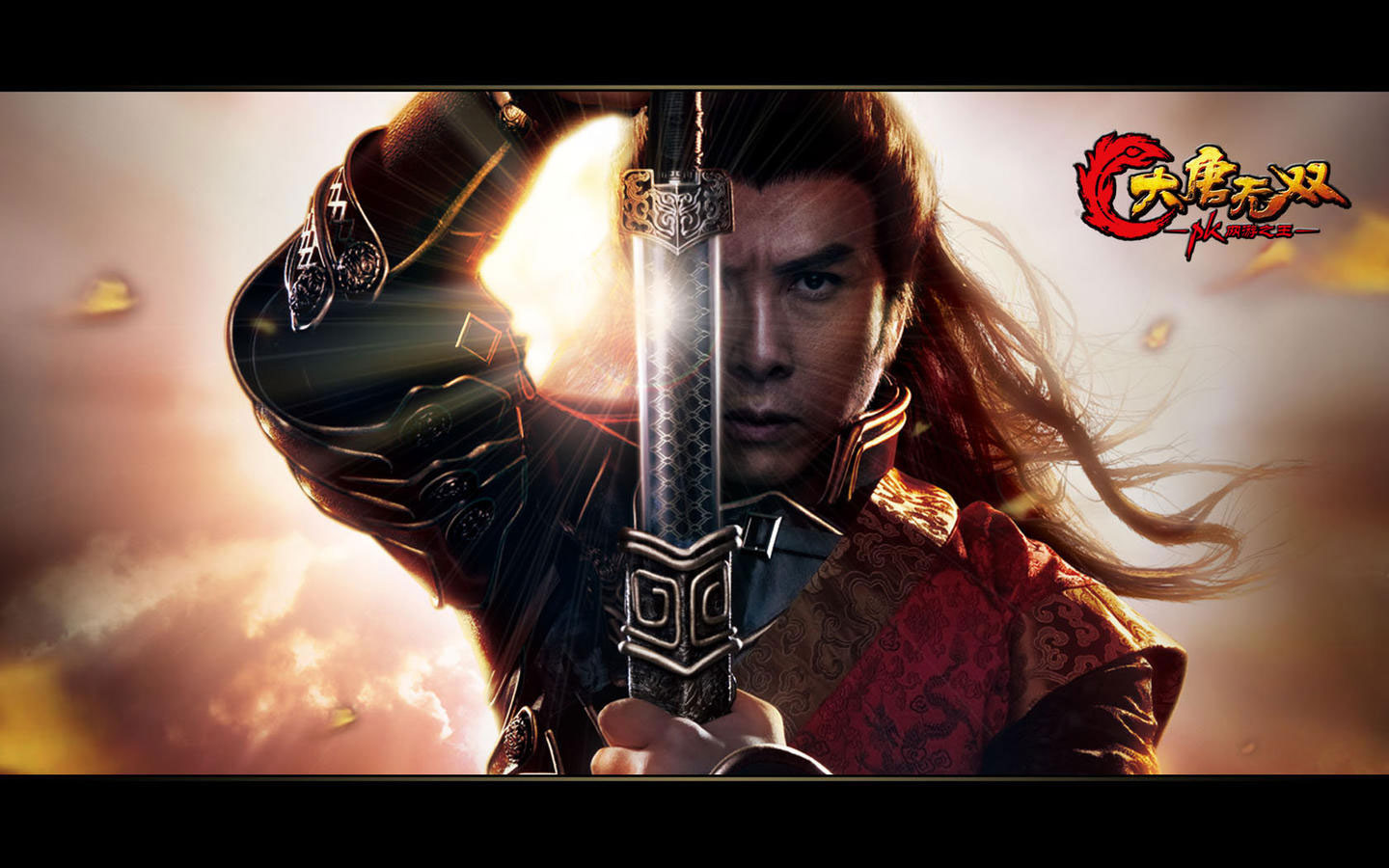 《大唐无双》精美壁纸合集(8)