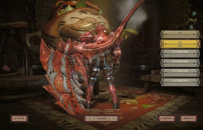 《怪物猎人ol》二测人物新套装截图(10)