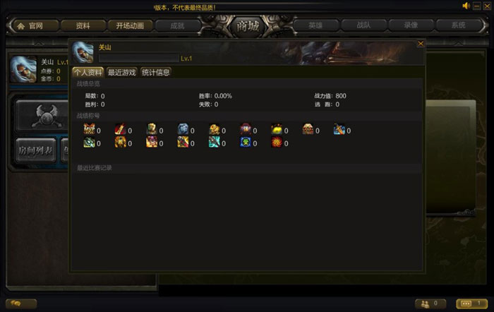 《众神争霸》游戏评测截图(11)