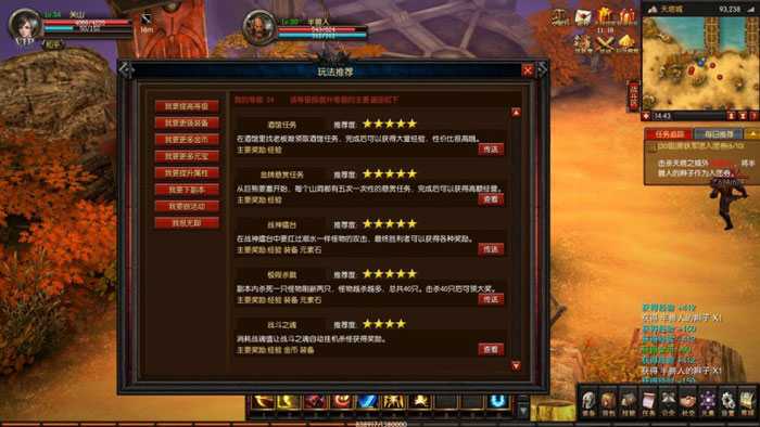 《血战之王》游戏评测截图(24)