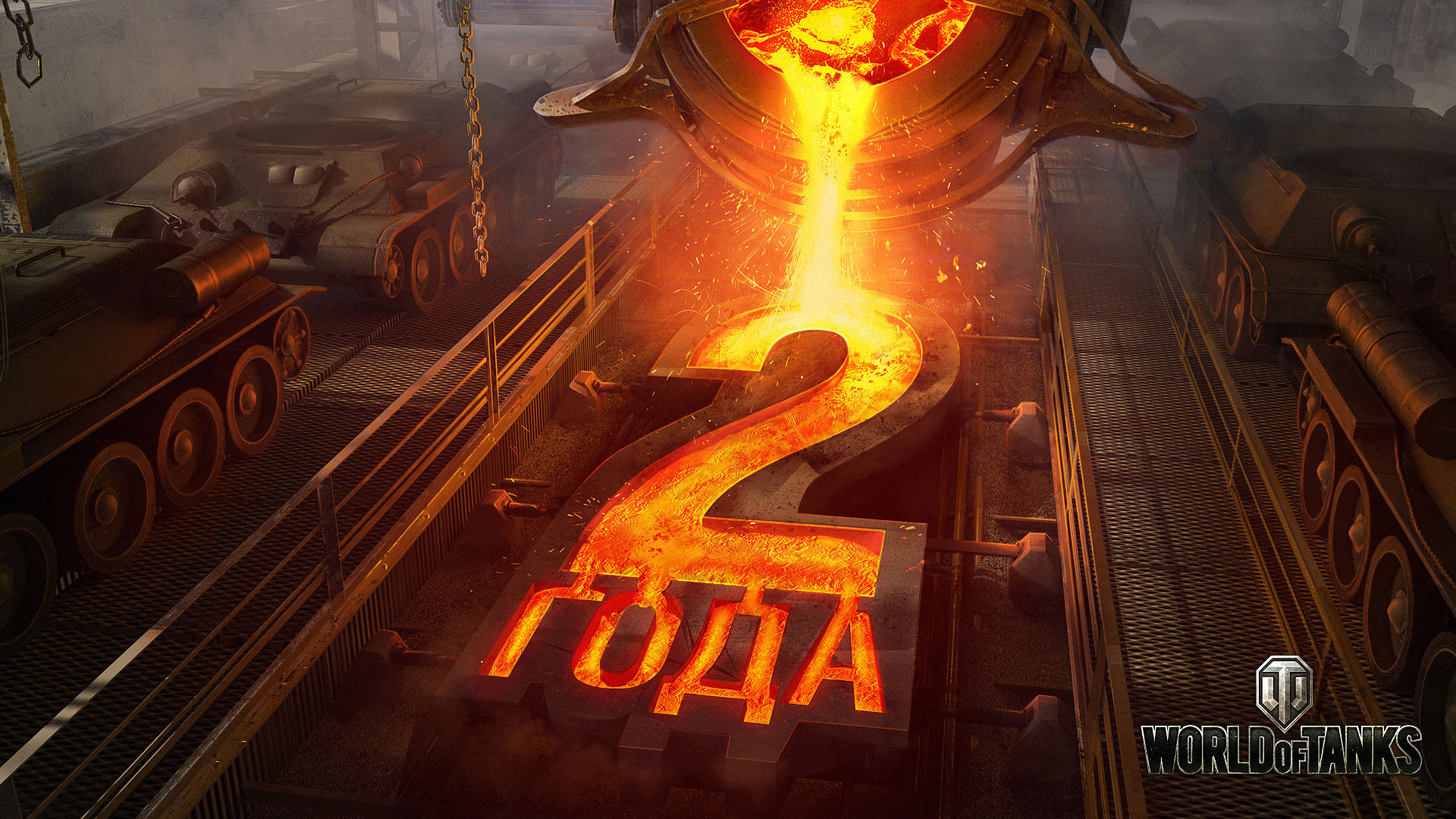 《坦克世界》高清宽屏壁纸(2)
