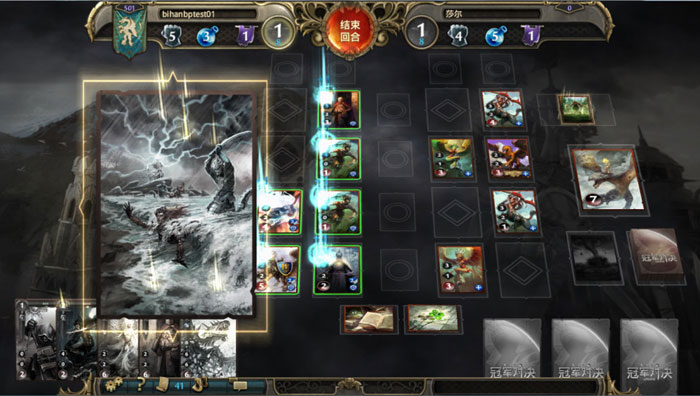 卡牌网游《魔法门冠军对决》截图(18)