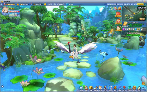 《九天神话》官方游戏截图(18)