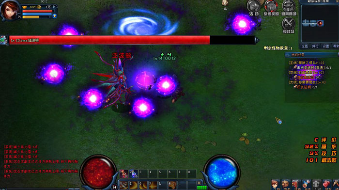 《天空之剑》震撼封测截图(8)