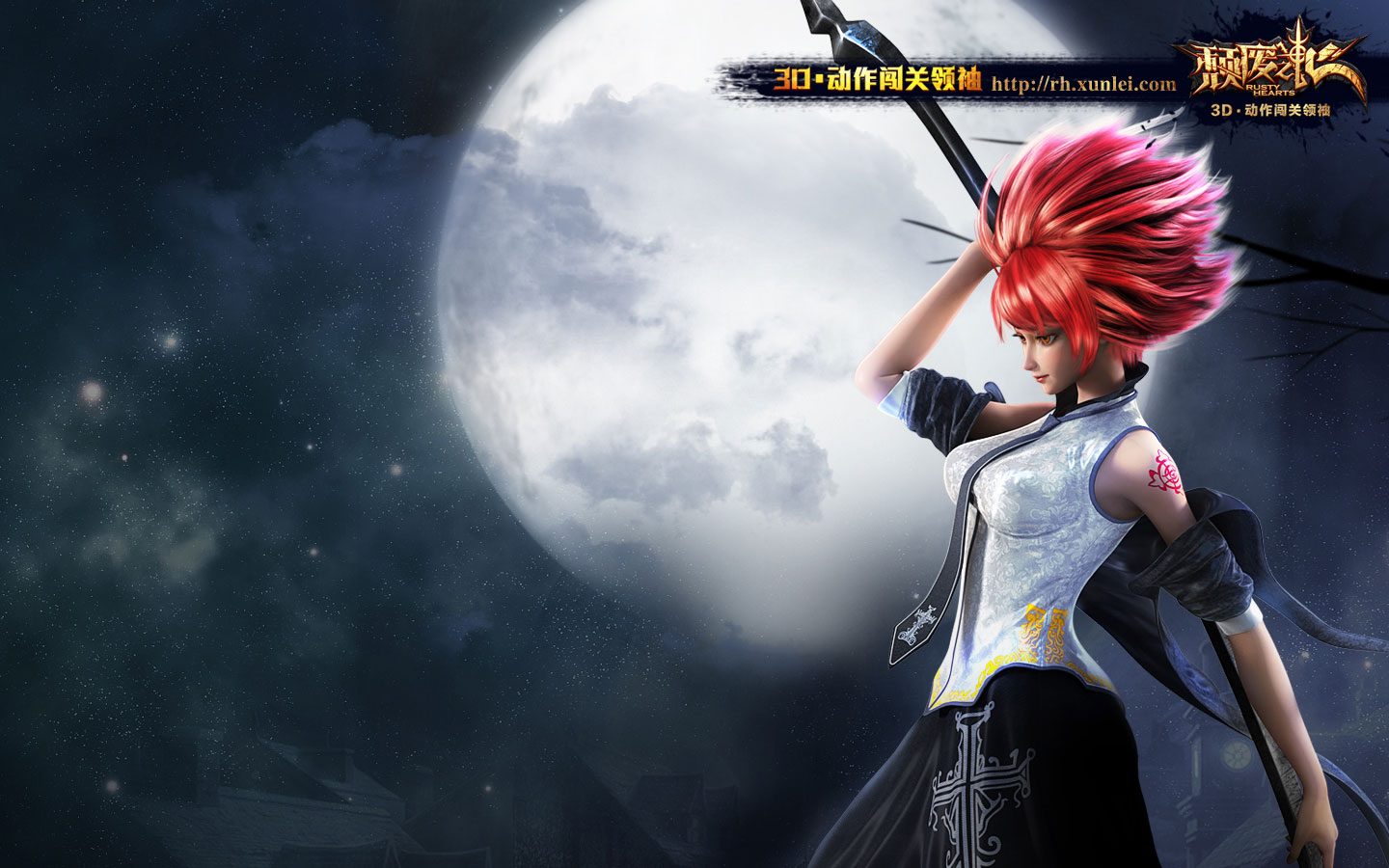 动作网游《颓废之心》电脑壁纸(6)