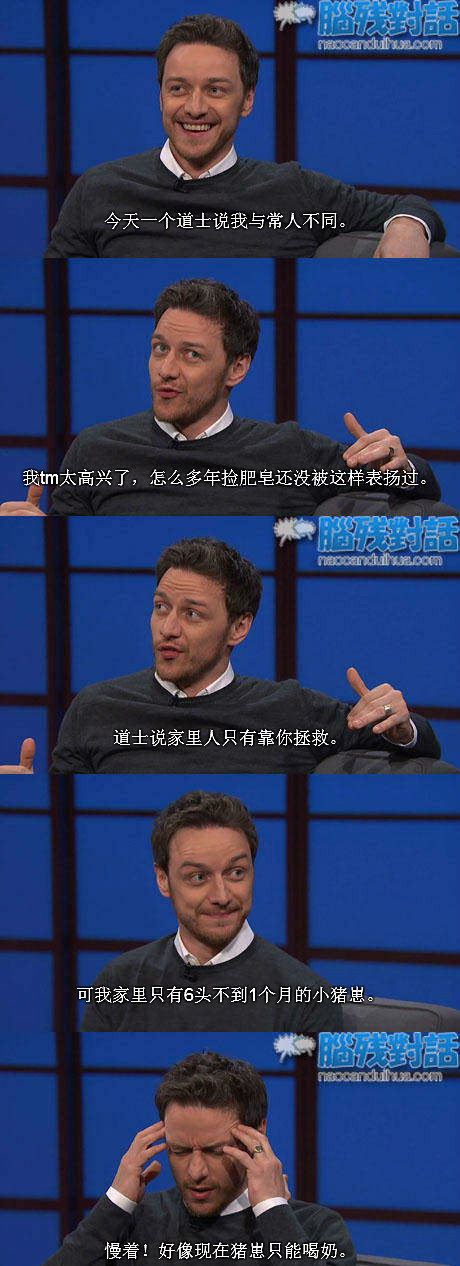 脑残对话精彩集锦第四十四期(25)