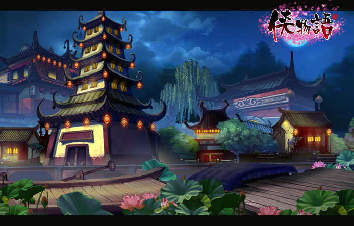 《侠物语》游戏场景截图(10)