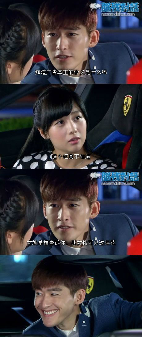 脑残对话精彩集锦第四十四期(22)