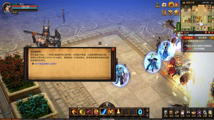 《血战之王》游戏评测截图(5)