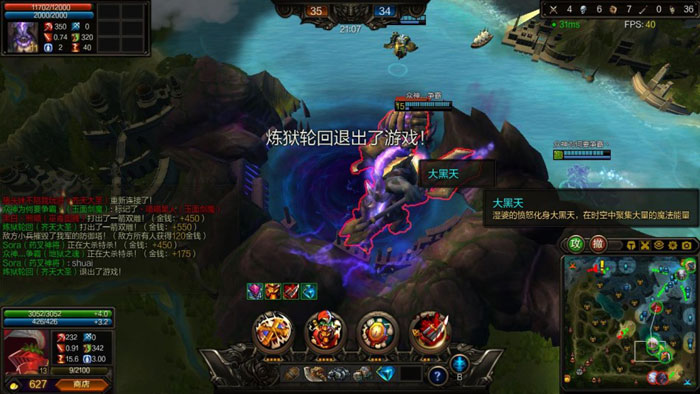 《众神争霸》游戏评测截图(2)